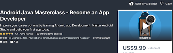 master-android-7-nougat-java-app-development-step-by-step