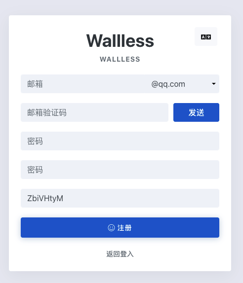 WalllesVPN