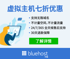 Bluehost